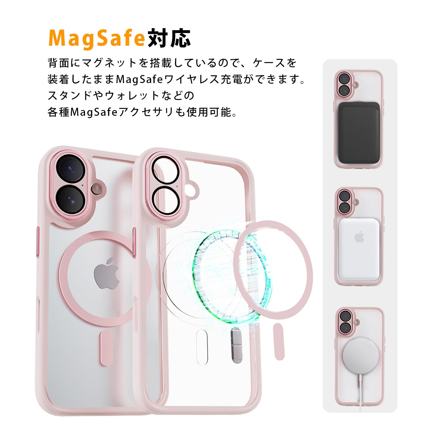 iPhone16用 ケース ケース+カメラフィルム MagSafe対応 Amazon.co.jp: miak iPhone 16 ケース レンズガード 一体型